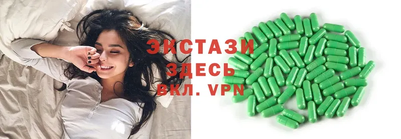 Экстази 300 mg  Вытегра 