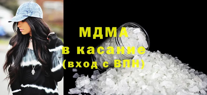 наркота  Вытегра  MDMA Molly 